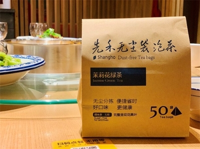 深圳茶文化再添規(guī)范 '健康餐廳用好茶'活動在深啟動