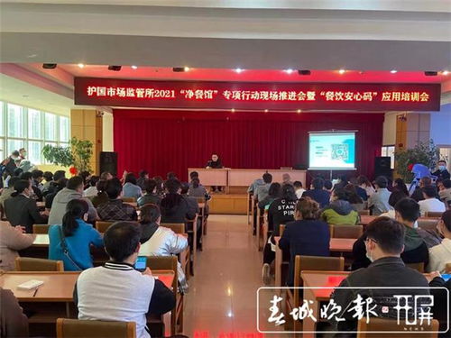 云南“餐飲安心碼”云平臺(tái)上線 四大功能守護(hù)民眾飲食安全