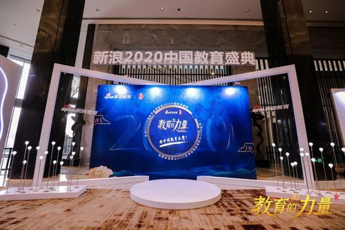 慧中it學(xué)院2020年榮獲大獎(jiǎng)成為it行業(yè)的一匹黑馬