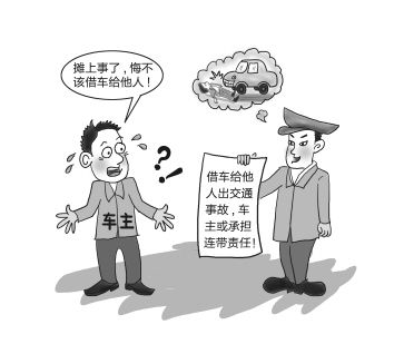 車主非駕駛?cè)诵栀r償?shù)那闆r